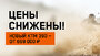 ВРЕМЯ ДЕЙСТВОВАТЬ ПРИШЛО!